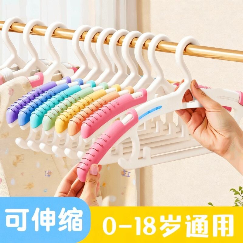 儿童伸缩衣架防滑婴儿宝宝加厚无痕幼儿成人阳台可调节