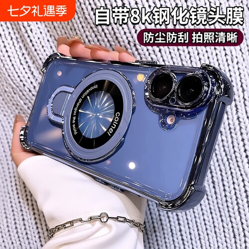 隐形磁吸支架适用苹果15ProMax手机壳iPhone16Pro新款17保护套气囊防摔镜头膜13高级14Plus透明12Por硅胶16