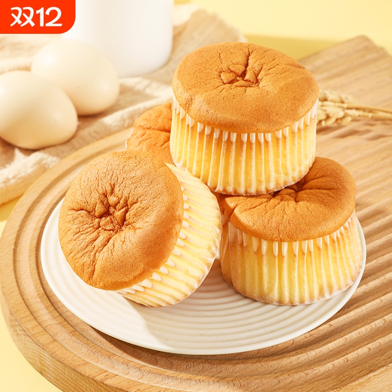 脱脂奶鸡蛋糕营养早餐蛋糕面包整箱休闲零食糕点好吃的健康云朵