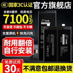 GUIB适用华为mate30电池50p40p30pro70原装nova5pro荣耀9x60V20xmaX7se6v80畅享10plus手机play大容量magic4