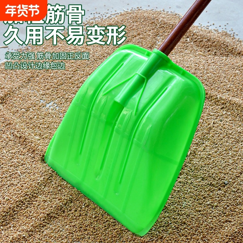 塑料锹加厚铲子铲户外铁垃圾锨平口铲锹雪扫撬钢化头粪方特大号,五金/工具,锨,淘宝优惠券,粉丝福利购,淘宝优惠卷