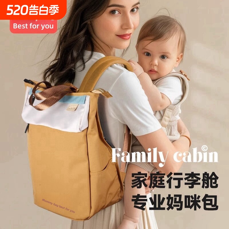 妈咪包母婴外出轻便时尚双肩妈妈包多功能大容量新款手提奶爸背包