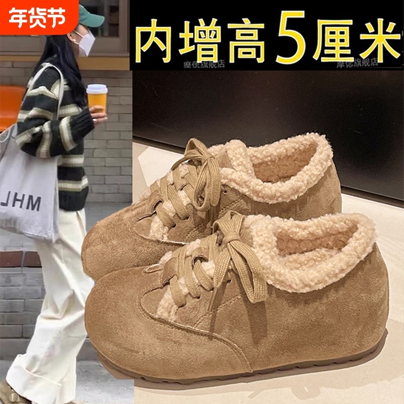 内增高厚底加绒德训鞋爆款毛毛鞋棉鞋女2025新款冬季勃肯鞋雪地靴,女鞋,勃肯鞋/软木鞋,淘宝优惠券,粉丝福利购,淘宝优惠卷