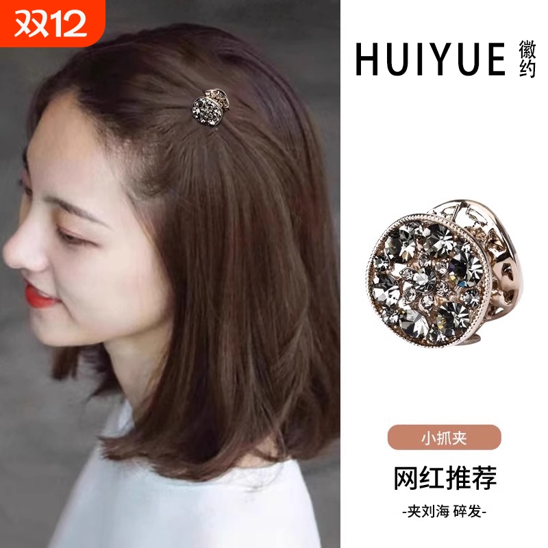 发夹半扎头发夹子抓夹女2025精致金属小号刘海夹发卡新款发饰碎发