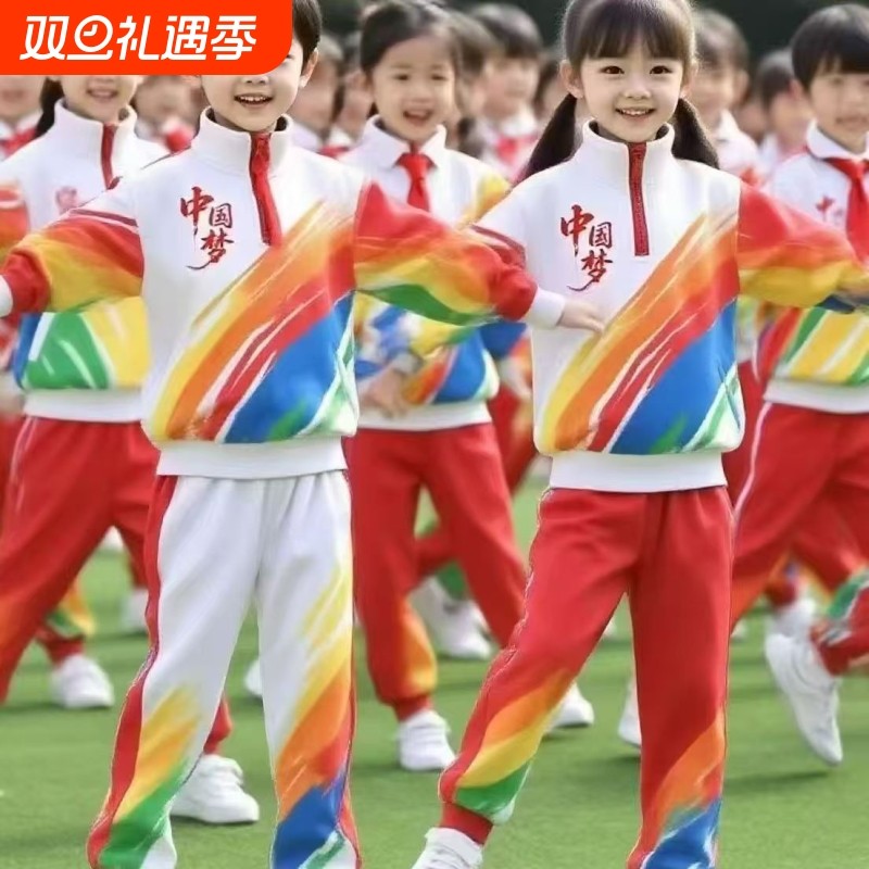 秋季小学生运动会开幕式服装儿童啦啦队演出服街舞潮服拉拉队班服