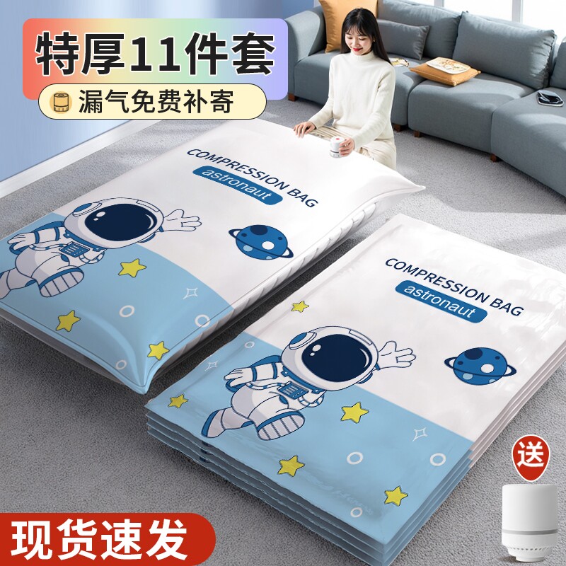 抽真空加厚压缩袋装衣服棉被子羽绒服收纳家用衣物旅游行李箱专用