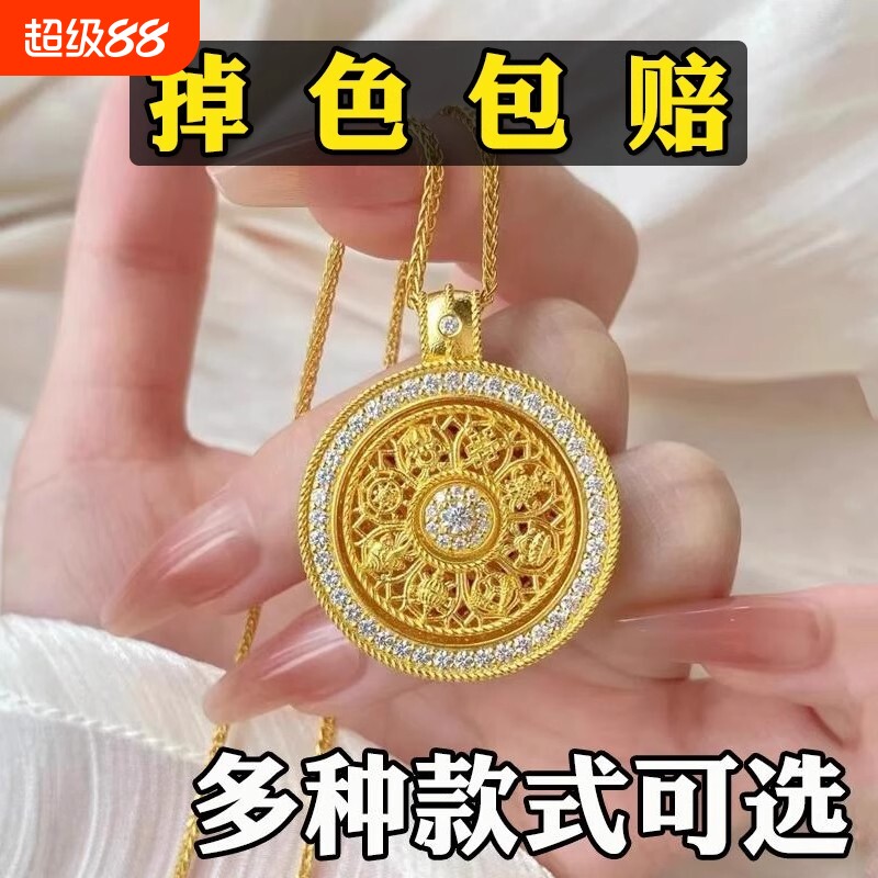 高端金店同款沙金八宝罗盘项链吊坠锁骨链仿黄金毛衣链新中式金色