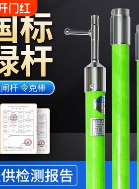 10kv高压令克棒拉闸杆绝缘杆伸缩操作杆35kv电工绝缘令克棒挑线杆