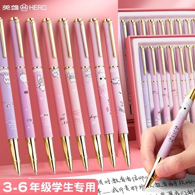 英雄三年级小学生专用儿童钢笔