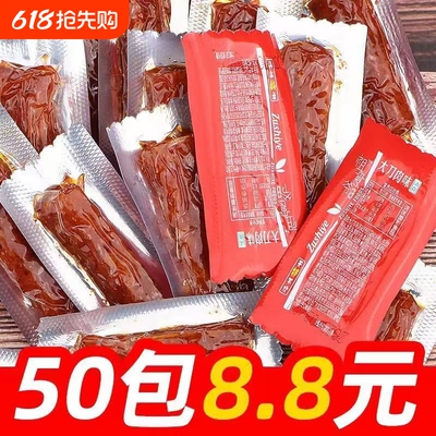 鲲乐辣条麻辣辣条儿时回忆