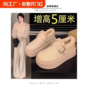 厚底皮面勃肯鞋女鞋一脚蹬雪地靴棉鞋2024新款冬季加绒毛毛乐福鞋