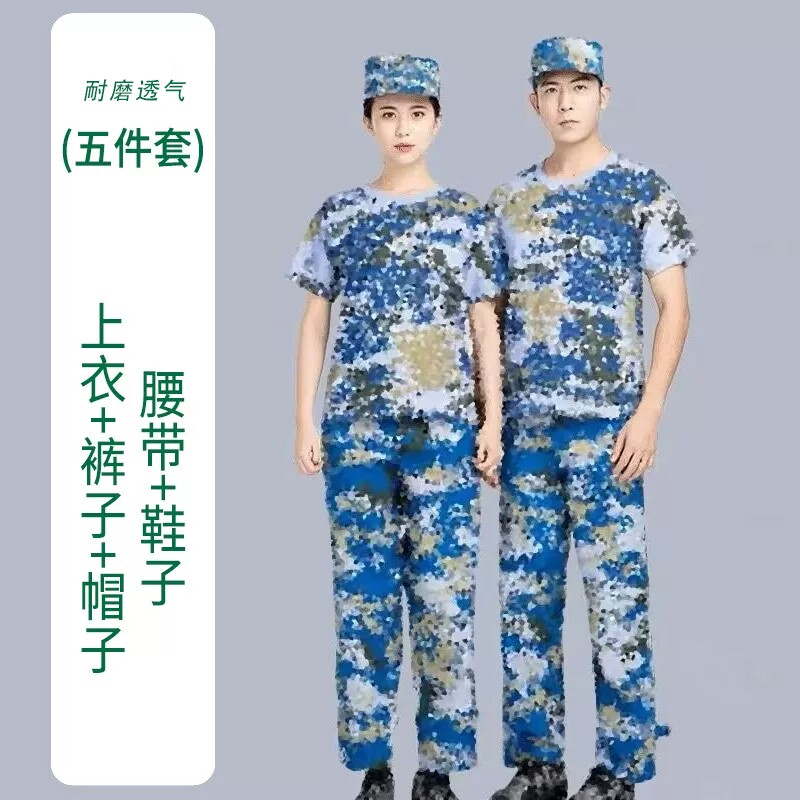 蓝色军训服加大加肥码套装男女学生迷彩服夏季初高中大学生耐磨