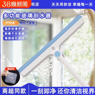 妙洁刮水器家用擦玻璃神器刮水板刮窗器清洁工具卫生间玻璃手持