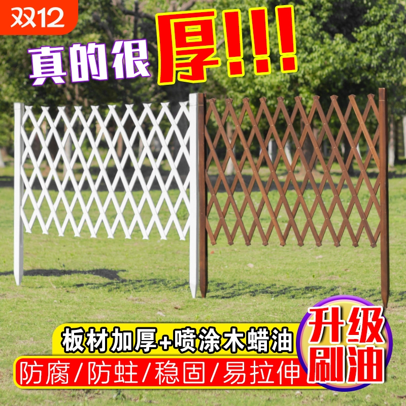 防腐木栅栏菜园花架花园隔断围挡