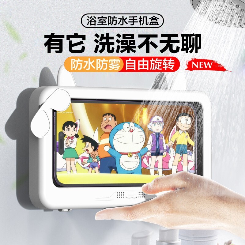 新品浴室防水手机支架卡通洗澡刷视频塑料可旋转免打孔触屏懒人手机置物网红同款吸盘墙面收纳固定厨房可伸缩