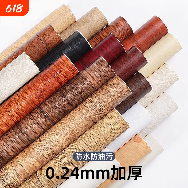 木纹贴纸衣柜家具翻新改色贴膜门贴自粘墙纸桌面防水防潮壁纸桌子