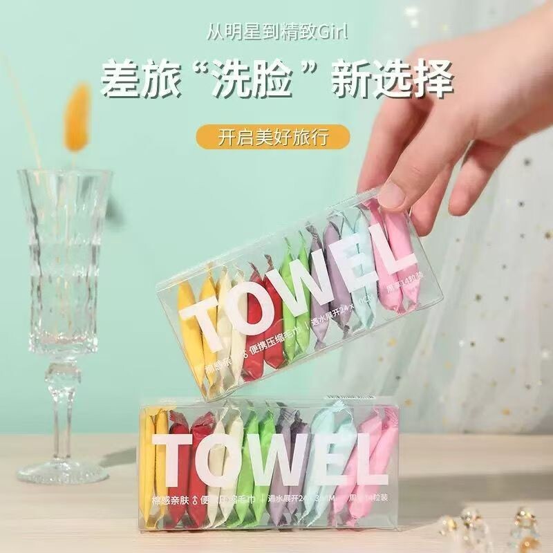 压缩毛巾旅行装一次性洗脸巾压缩便携加厚糖果装洁面巾压缩小方巾