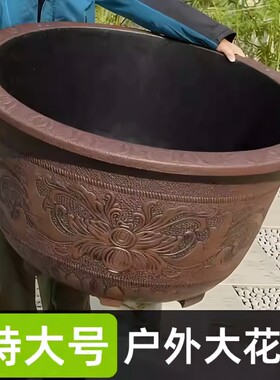 花盆特大号加厚仿紫砂塑料树脂户外园林种果树盆景铁树睡莲荷