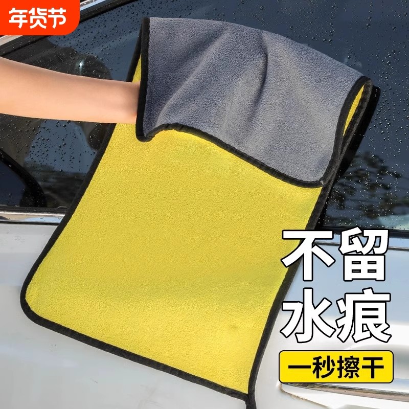 洗车毛巾车吸水擦车布专用厨房清洁鹿皮抹布汽车工具用品易清洗,汽车用品/电子/清洗/改装,擦车巾,淘宝优惠券,粉丝福利购,淘宝优惠卷