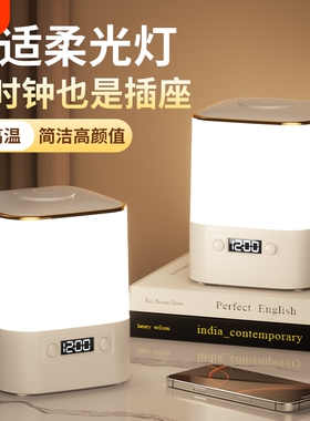米系LED台灯卧室床头灯小夜灯插电喂奶儿童护眼睡眠阅读灯带插座