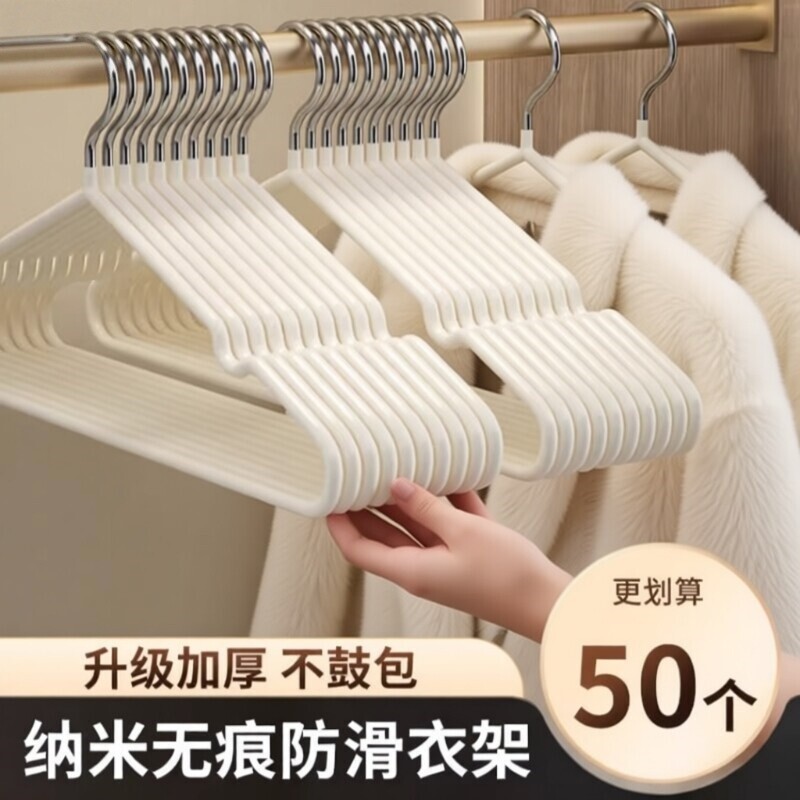 加粗加大衣架家用挂衣架子无痕防滑防肩角衣撑凉晾晒衣服撑子挂架