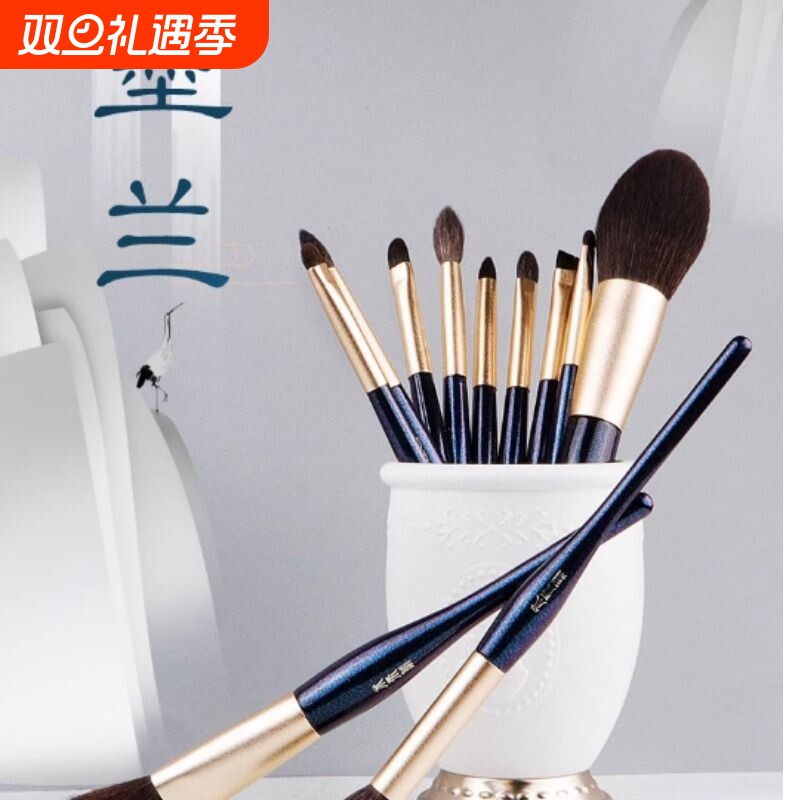 CHICHODO/臻美堂化妆刷全套修容腮红刷眼影鼻影刷唇刷定妆