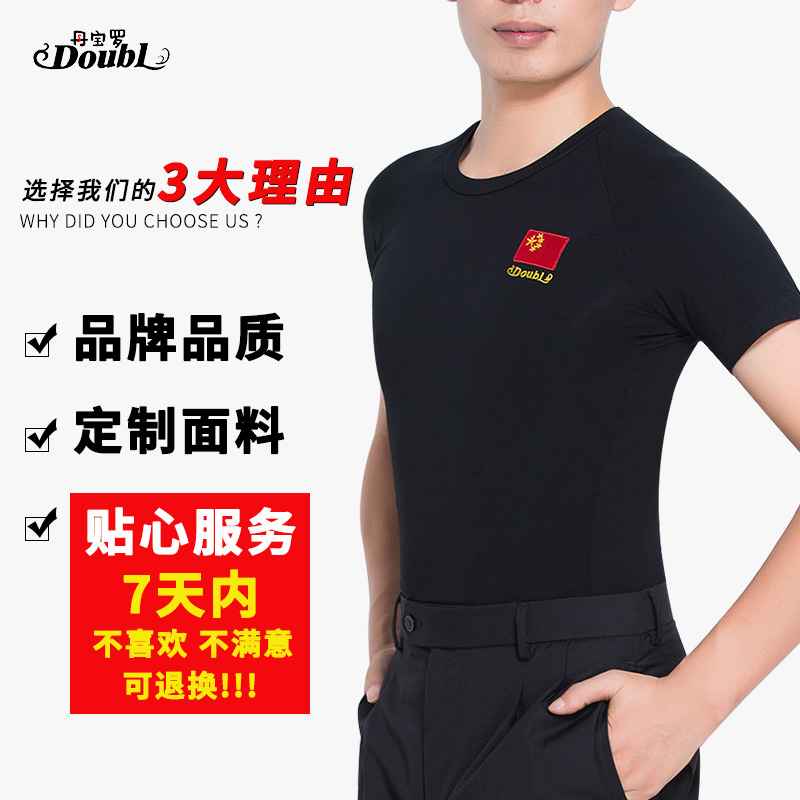 丹宝罗拉丁舞衣上衣男短袖摩登舞男士舞服国标舞中老年广场舞服装