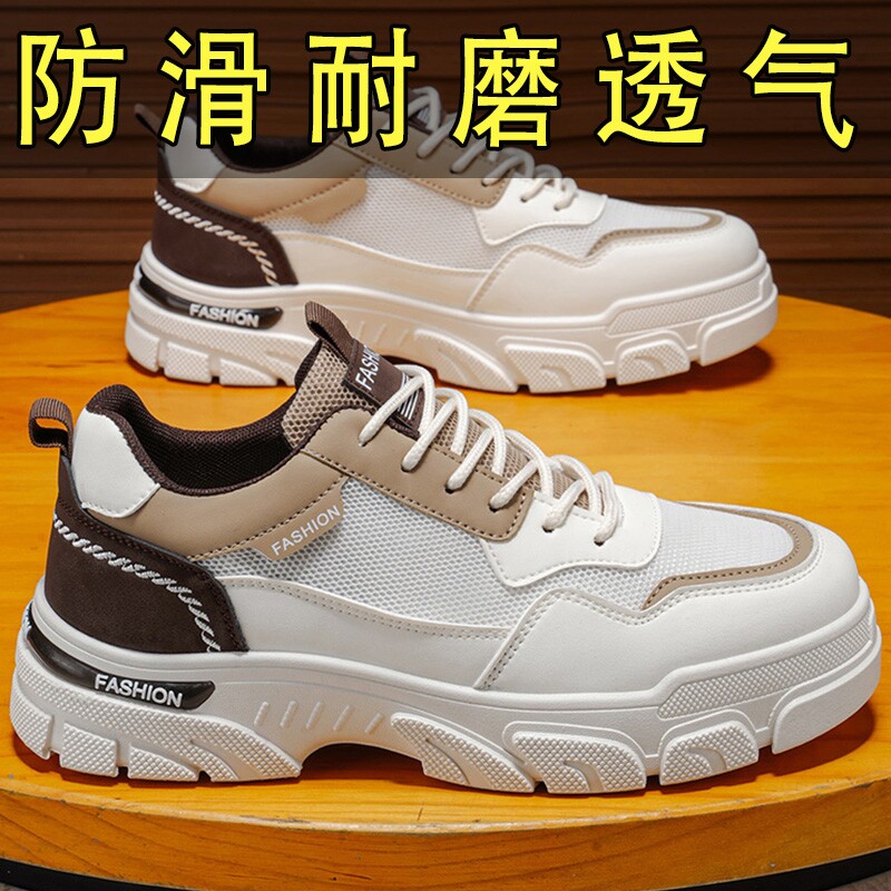 夏季男鞋2026新款透气鞋子男潮流百搭厚底运动鞋休闲跑步老爹潮鞋