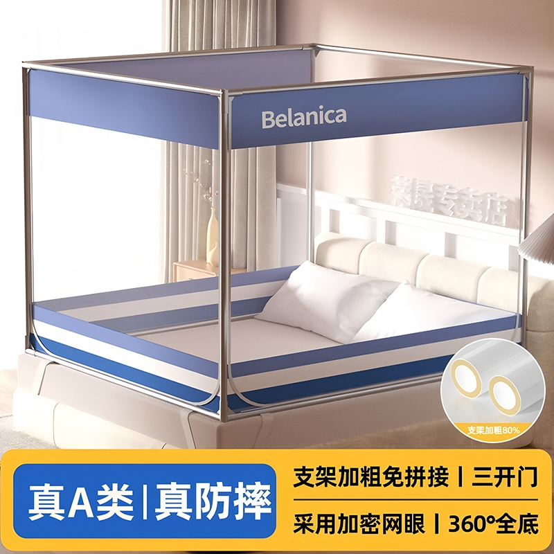 加粗支架降低儿童掉落风险