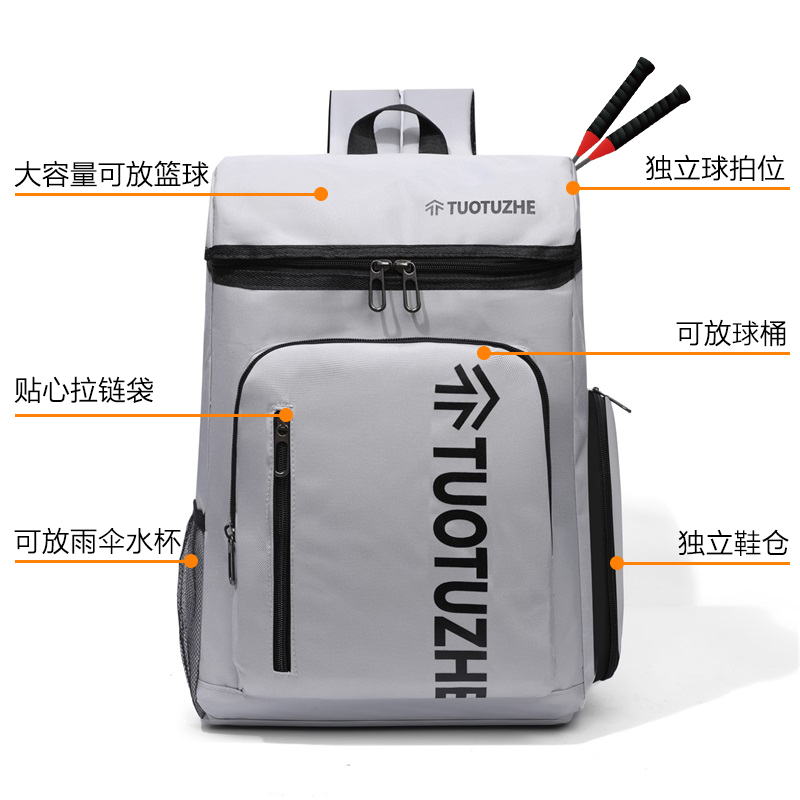 伊布古奇羽毛球包包双肩包背包男运动训练2025新款大容量网女书包