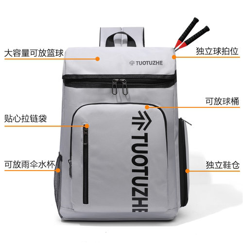 伊布古奇羽毛球包包双肩包背包男运动训练2025新款大容量网女书包