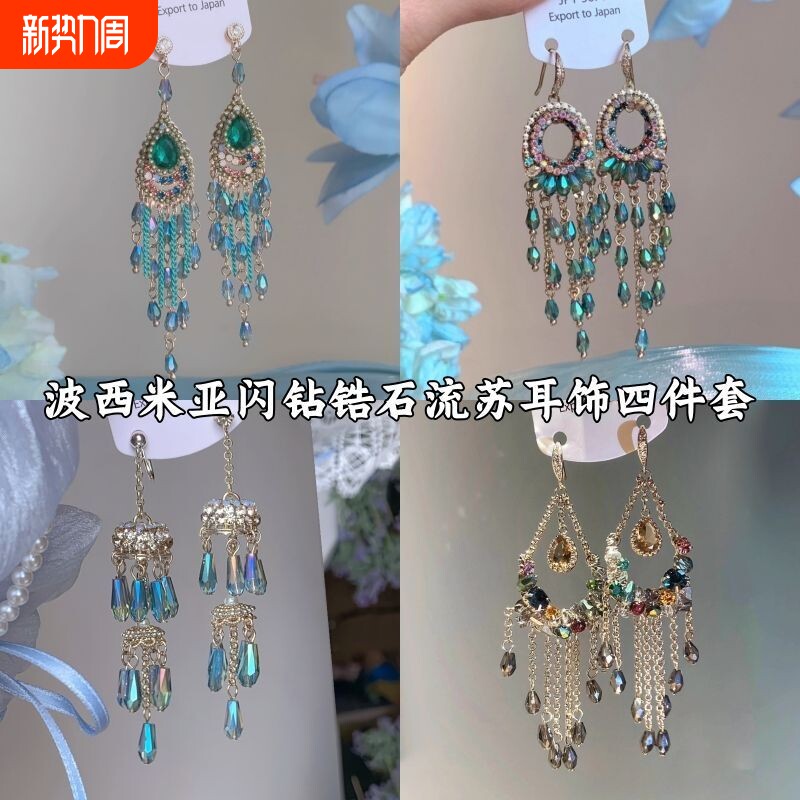 「素朵兰」波西米亚流苏耳夹无耳洞绿色耳钉耳环蚊香盘耳夹设计感