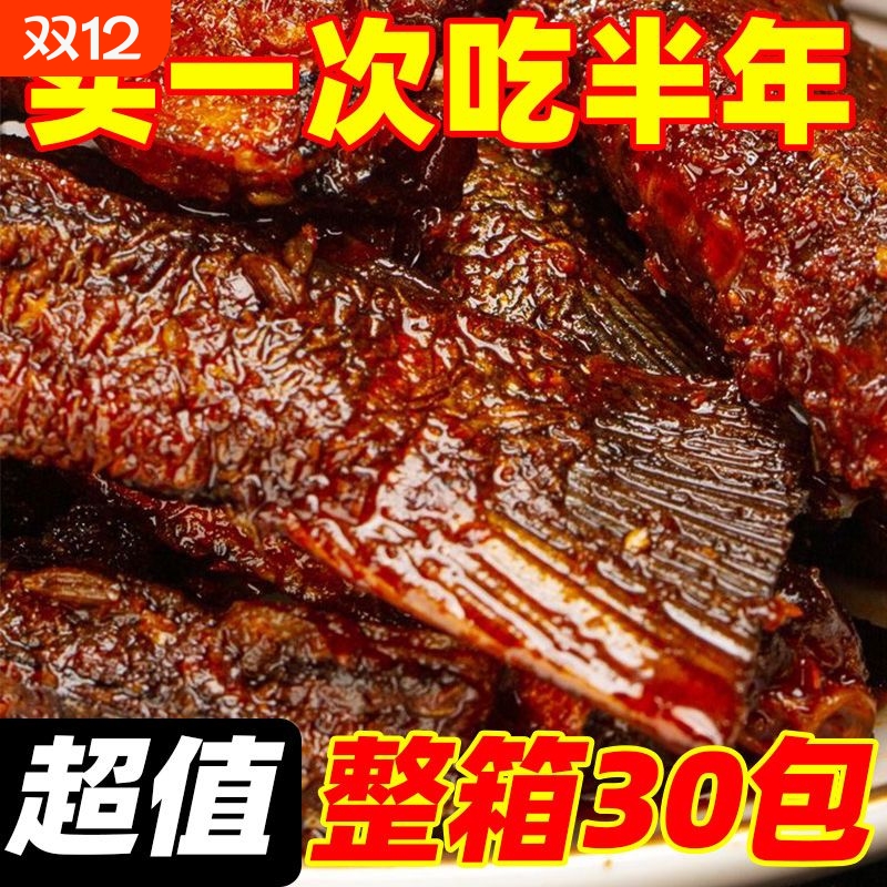 香辣鱼排即食零食|超1000次加购
