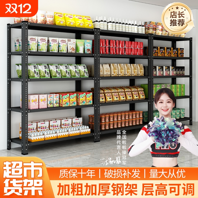 家用货架角钢置物架多层超市阳台储物架落地收纳货架厨房单层承重