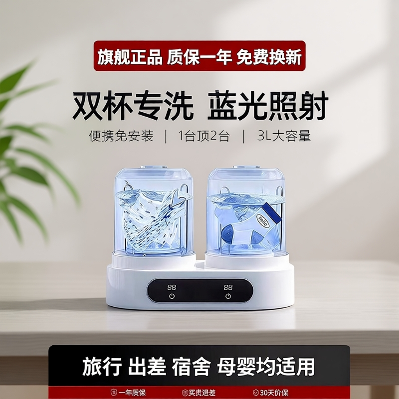 胖东莱断货王分区洗衣杯阻绝感染