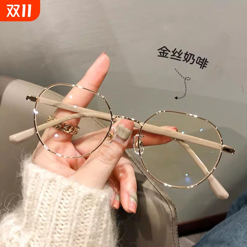 防辐射全框蓝光凌小曼复古圆脸