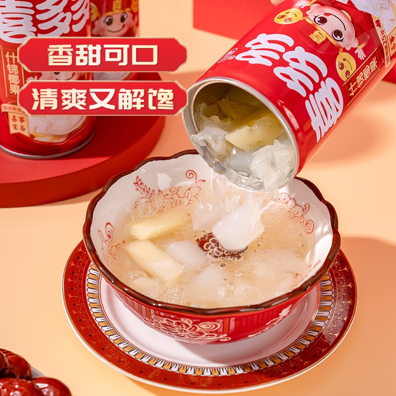 喜多多椰果王什锦罐头福建特产图片