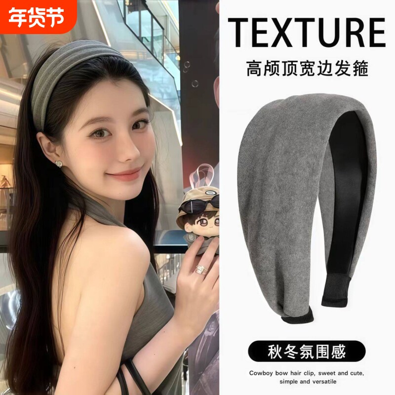 宽边复古秋冬针织发箍2026新款百搭头箍洗脸发卡发带头饰发饰加厚
