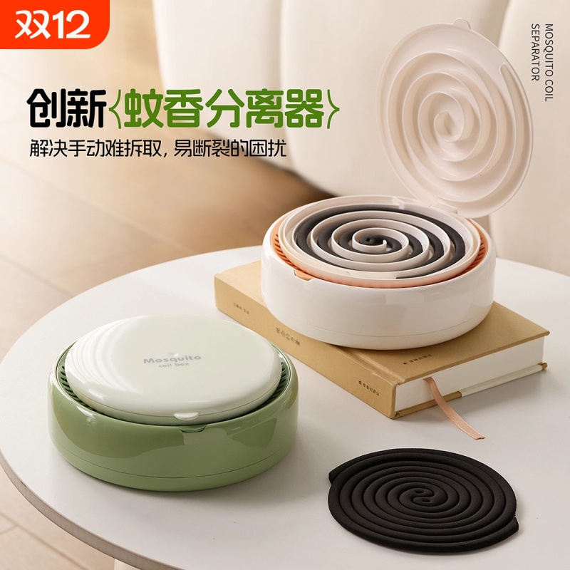 蚊香分离器带盖接灰蚊香盒不锈钢