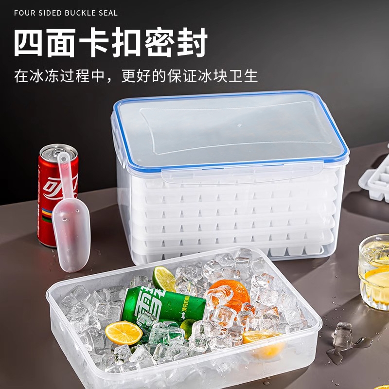 冰箱冰块模具自制冷冻冰格商用大容量速冻器家用制冰盒冻冰块神器