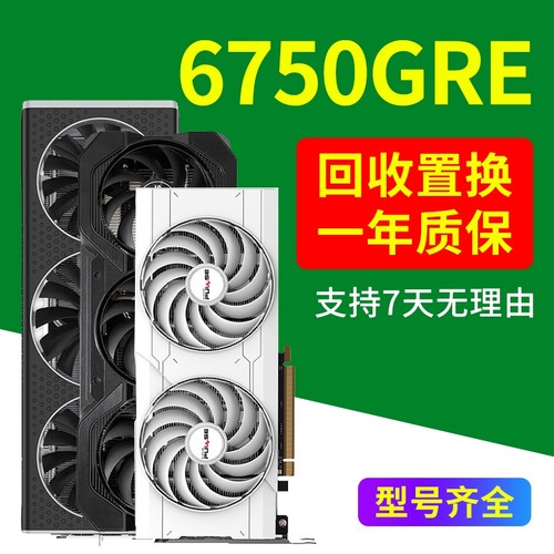 5700XT显卡8G|100人收藏