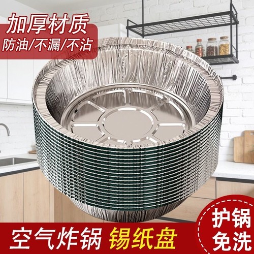 食品级铝箔烤箱碗|超4000次加购