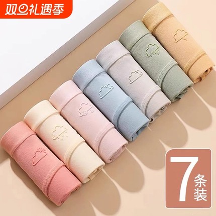 7条装内裤女纯棉10A抗菌全棉裆2025新款中腰舒适透气少女三角内裤