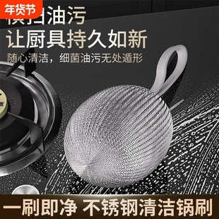 新款食品级304钢丝球不掉丝清洁球家用洗碗刷锅神器不锈钢铁丝球