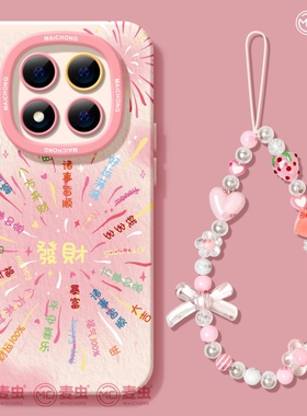 适用红米note14pro手机壳女款note13保护套小米磨砂note11pro硅胶防摔10por+全包redmi烟花12turbo软蛇年新年