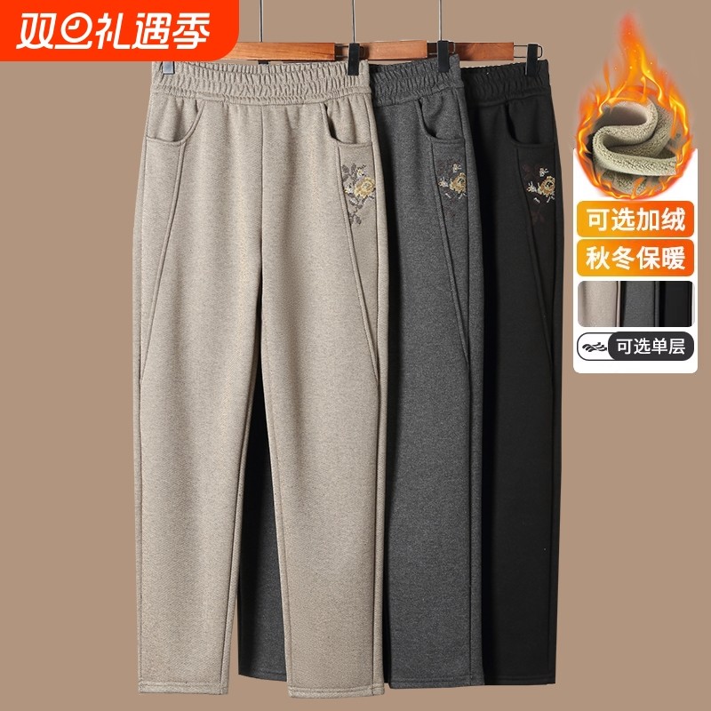 妈妈加绒加厚裤子秋冬直筒裤中老年女冬季奶奶长裤黑色刺绣灰色