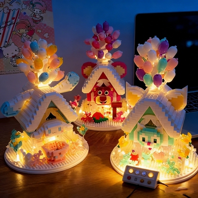 【新年礼物】公仔气球屋积木