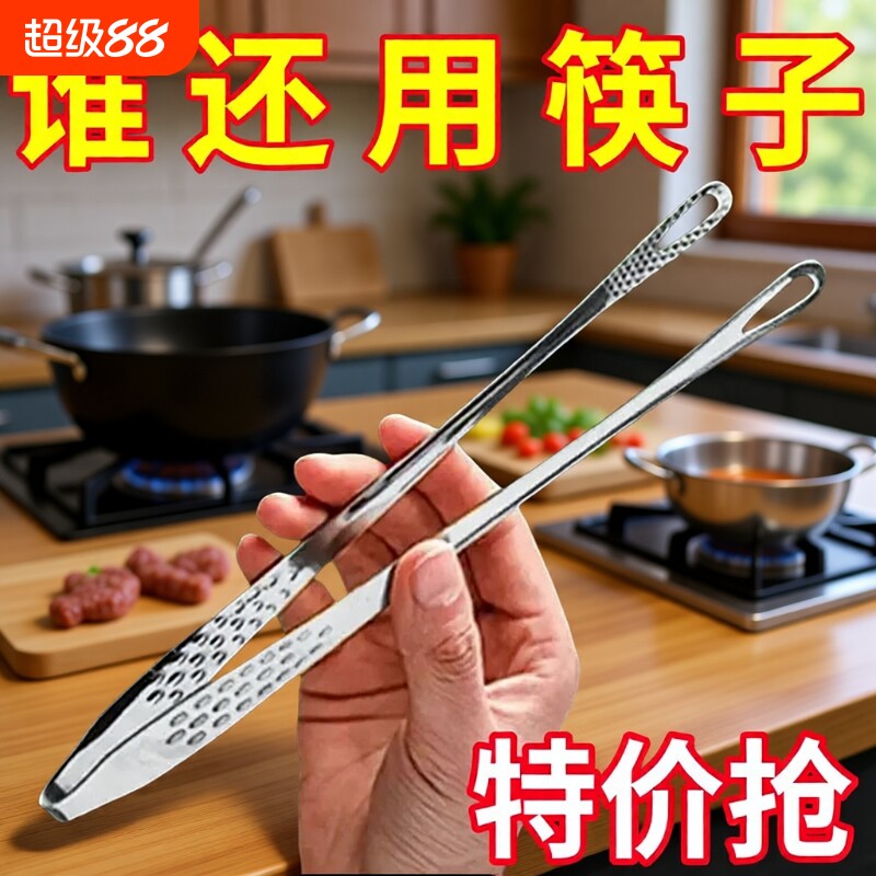 不锈钢防烫烤肉夹|746人收藏图片