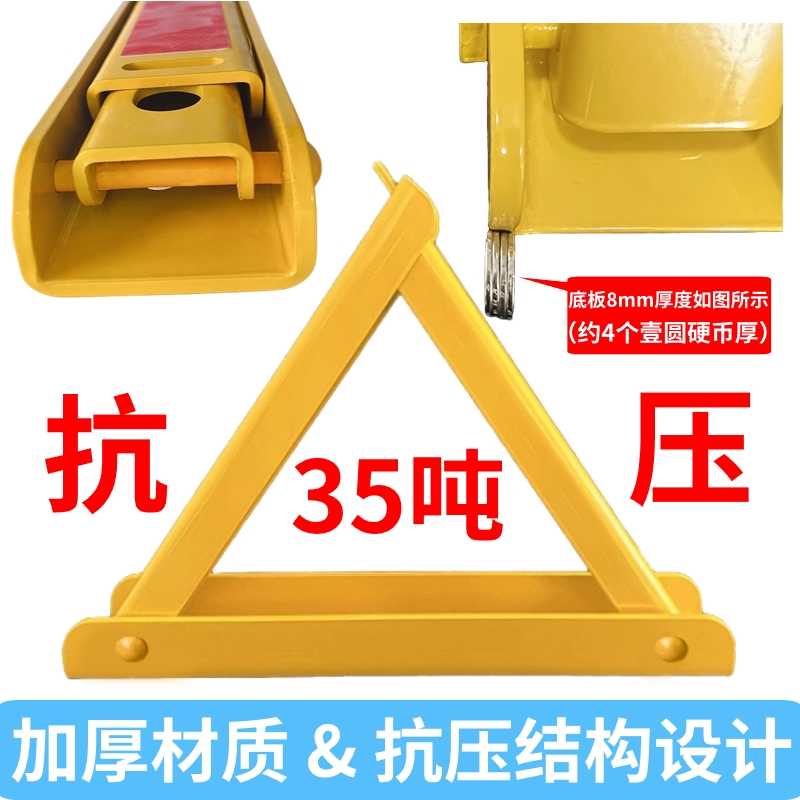 车位锁停车位锁桂升加厚35吨抗压