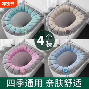 马桶垫子四季 家用针织套垫毛绒提手 通用加大加厚坐便套圈秋冬款